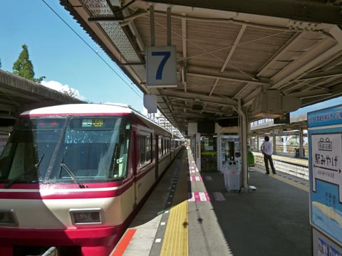 大牟田車站