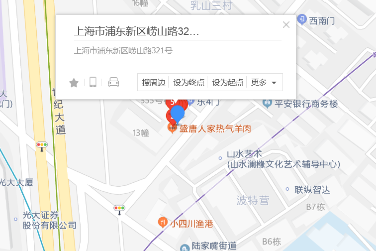 嶗山路321號 嶗山路321號