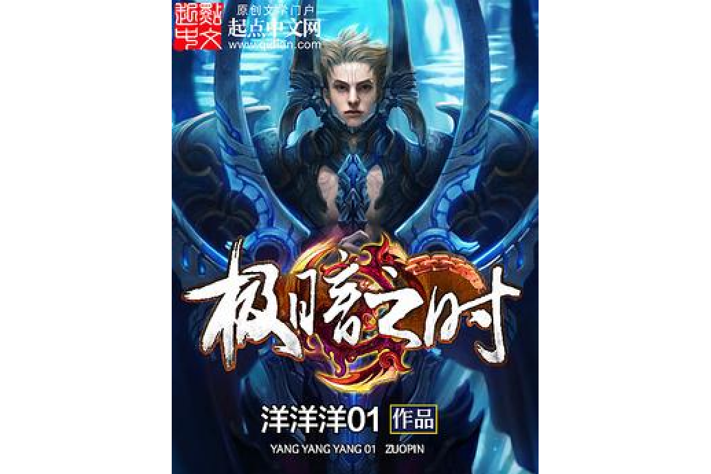極暗之時 極暗之時