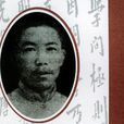 雷子純 雷子純