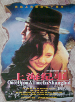 王亞楠(中國內地男演員)