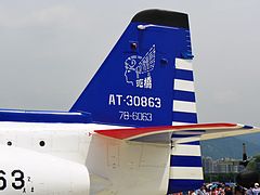AT-3教練機尾翼的空軍官校校徽