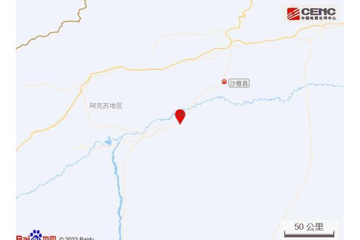 10·8沙雅地震 10·8沙雅地震