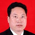 陳立君(湖南省隆回縣委常委、政法委書記) 陳立君(湖南省隆回縣委常委、政法委書記)