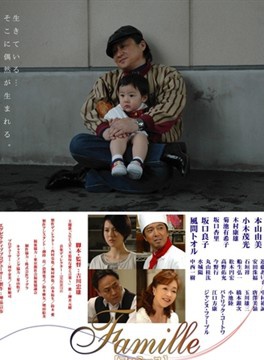 風間徹(日本電視劇演員) 風間徹(日本電視劇演員)