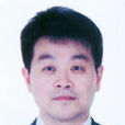 王書亭(華中科技大學機械學院教授) 王書亭(華中科技大學機械學院教授)