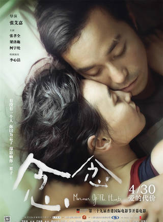 梁洛施 梁洛施