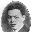 胡靖安 胡靖安