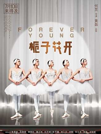 張雲龍 張雲龍