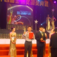 第24屆中國電視金鷹獎