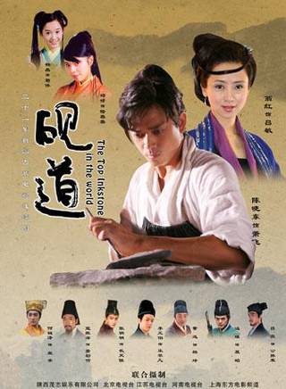 邊原(中國內地男演員) 邊原(中國內地男演員)