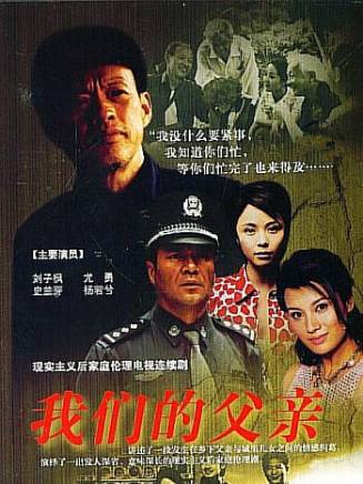尤勇智 尤勇智