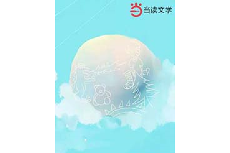 逃亡劫 逃亡劫