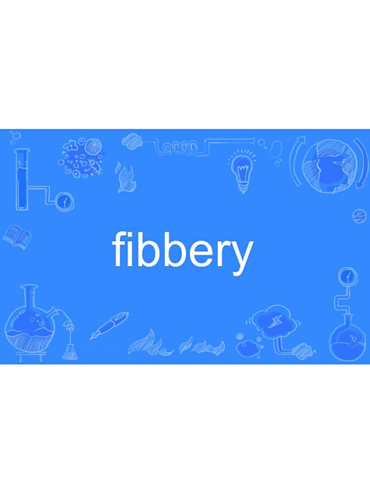 fibbery