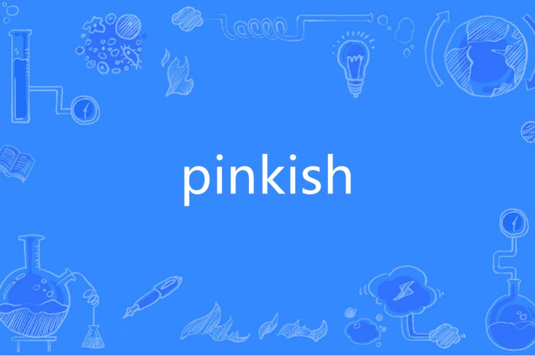 Pinkish(英語單詞) Pinkish(英語單詞)