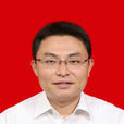 張其光(山西省陽泉市委常委、盂縣縣委書記) 張其光(山西省陽泉市委常委、盂縣縣委書記)