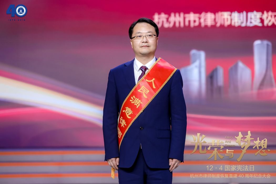 周建平(律師) 周建平(律師)