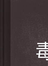 馮寶寶(演員) 馮寶寶(演員)