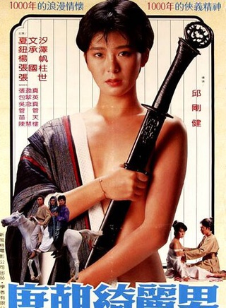 夏文汐(鄧麗群) 夏文汐(鄧麗群)