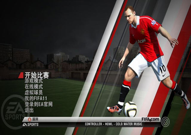 FIFA2011中文版