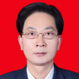 王政敏(石嘴山市委常委、紀委書記) 王政敏(石嘴山市委常委、紀委書記)