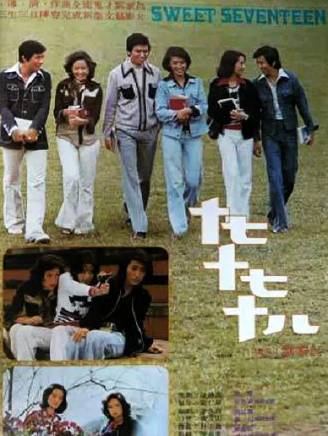 張艾嘉(華語影視女演員、歌手、導演) 張艾嘉(華語影視女演員、歌手、導演)