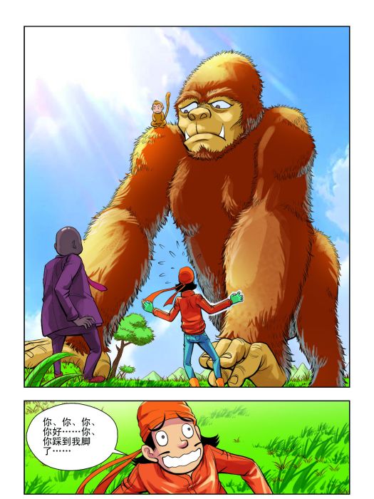 恐龍阿呆 恐龍阿呆