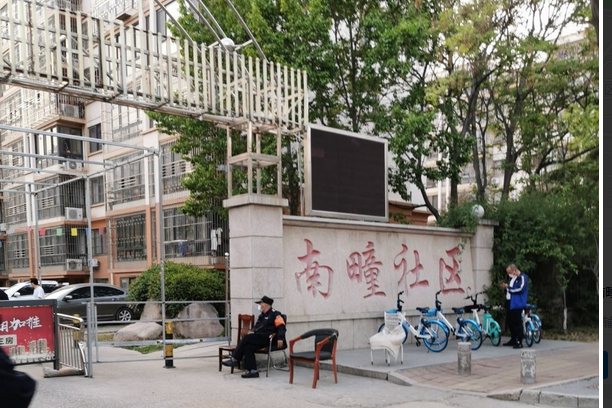 南疃社區C