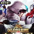 王者無雙(黑岩網小說) 王者無雙(黑岩網小說)