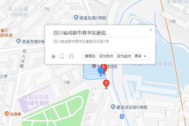 磨底河沿街7號 磨底河沿街7號