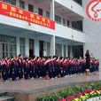 南寧市民樂路國小(民樂國小) 南寧市民樂路國小(民樂國小)