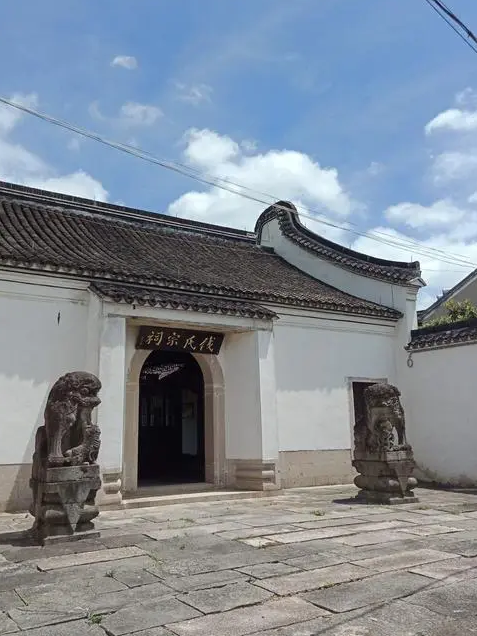 錢家祠 錢家祠