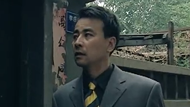 富春山(年代家庭劇《灑滿陽光的小院》中的角色)