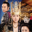 善德女王(韓國2009年金根弘執導韓劇) 善德女王(韓國2009年金根弘執導韓劇)
