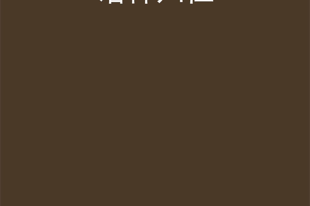 諸神歸位 諸神歸位