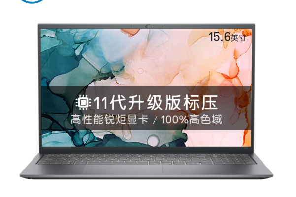 戴爾Ins17CR-1728B 戴爾Ins17CR-1728B