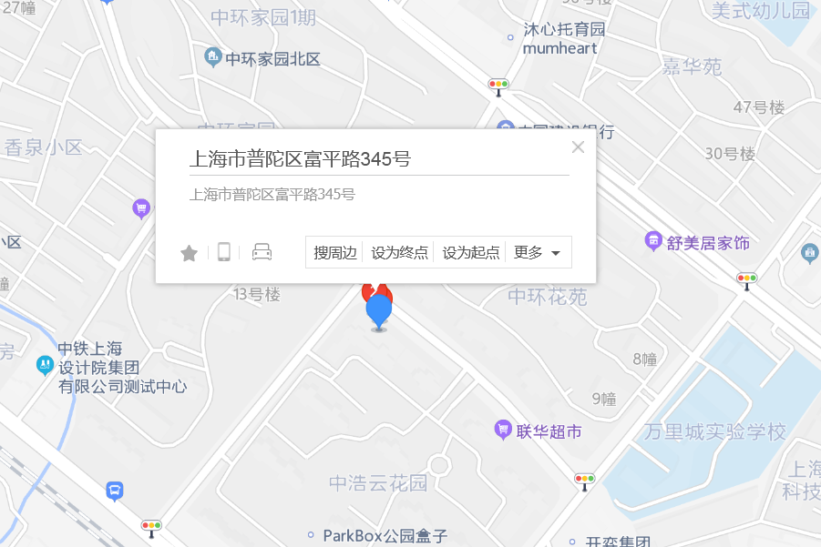 富平路345號 富平路345號