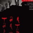 ZOO(2007年當代世界出版社出版的圖書) ZOO(2007年當代世界出版社出版的圖書)