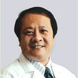 李東(北京大學第三醫院整形外科教授) 李東(北京大學第三醫院整形外科教授)