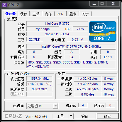 CPU-Z主界面