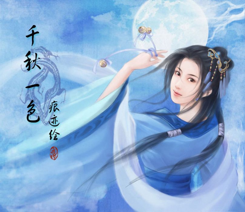 藍瑾 藍瑾