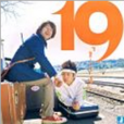 19(日本音樂團體) 19(日本音樂團體)