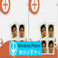 Face Touch(軟體) Face Touch(軟體)
