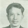 夏淥