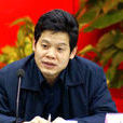 李偉國(農業農村部農村社會事業促進司司長) 李偉國(農業農村部農村社會事業促進司司長)
