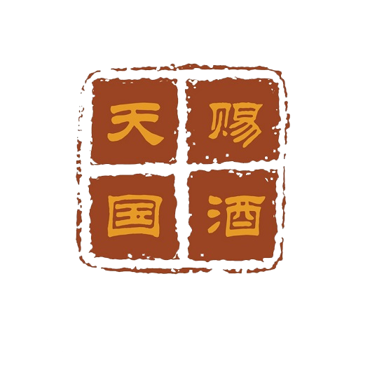 天賜國酒 天賜國酒