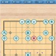 將帥象棋 將帥象棋