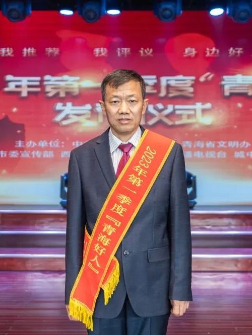 楊永磊(中國石油格爾木煉油廠電焊工) 楊永磊(中國石油格爾木煉油廠電焊工)