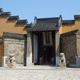 寶華山隆昌寺 寶華山隆昌寺