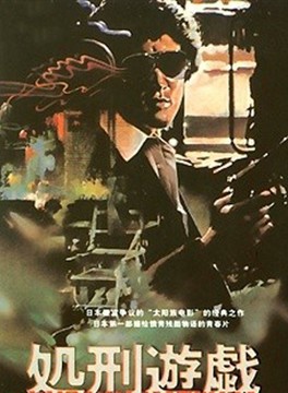松田優作 松田優作